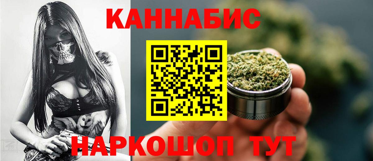 Бошки марихуана Amnesia Заволжье