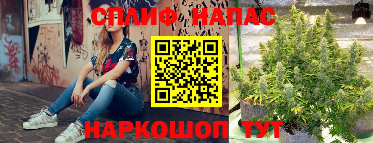 Бошки марихуана планчик  Вход с VPN  Бошки Шишки марихуана  Бошки Шишки конопля  Заволжье 